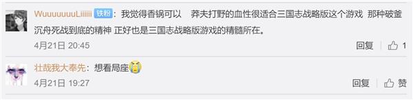 三战建盟？侯震带队！德云社游戏男团要出道？