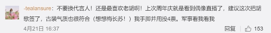 三战建盟？侯震带队！德云社游戏男团要出道？