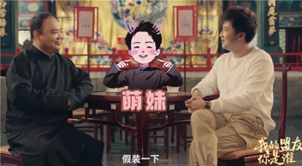 三战建盟？侯震带队！德云社游戏男团要出道？