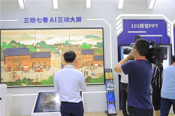 网龙数字教育产品亮相中国教育装备展 描绘未来教育蓝图