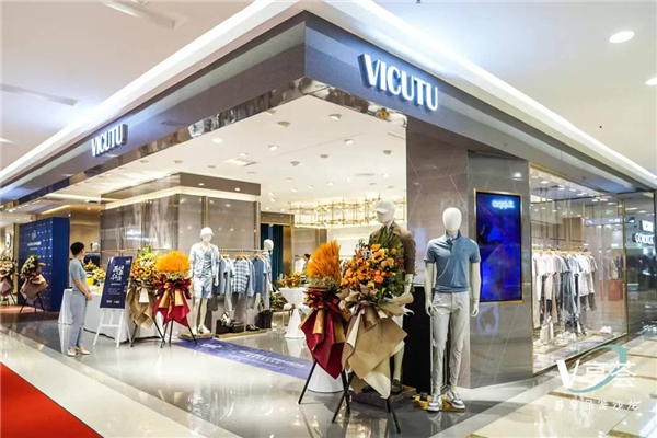 ​VICUTU“新型象 心世界”品鉴沙龙登陆武汉