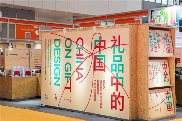 第29届深圳礼品家居展暨1688源头新厂货商人节盛大开幕，助力内循环引领行业增长