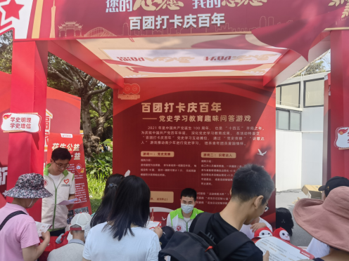 海珠区青少年发展专项基金启动，花生日记为“幸福家”注入公益力量