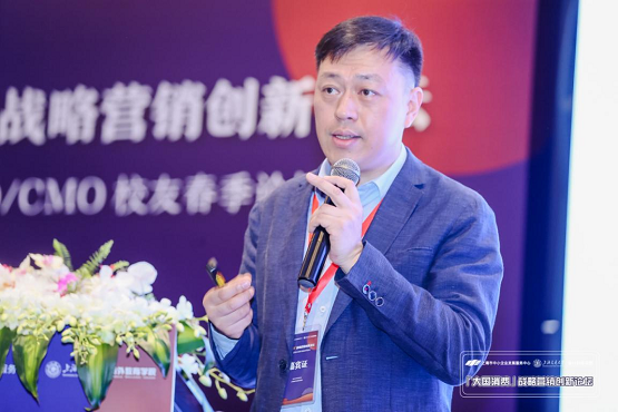 “大国消费”战略营销创新论坛暨交大CEO/CMO校友春季论坛圆满落幕！