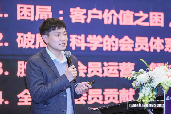 “大国消费”战略营销创新论坛暨交大CEO/CMO校友春季论坛圆满落幕！