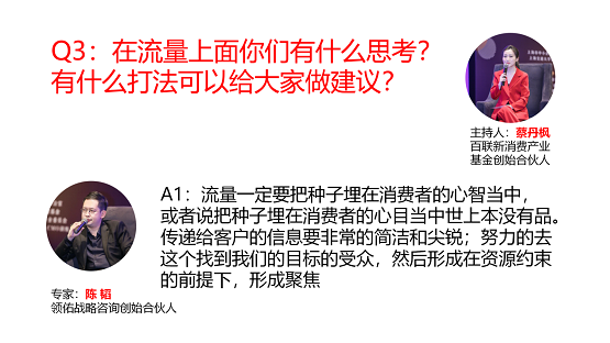 “大国消费”战略营销创新论坛暨交大CEO/CMO校友春季论坛圆满落幕！
