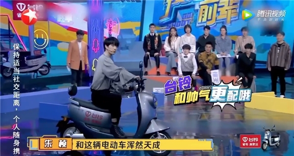  《接招吧前辈》圆满收官的背后：台铃电动车向Z世代传递品牌强音