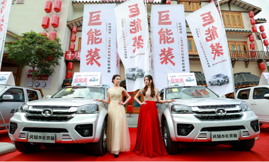  能装耐造新农人车，风骏5实力助力开江季 