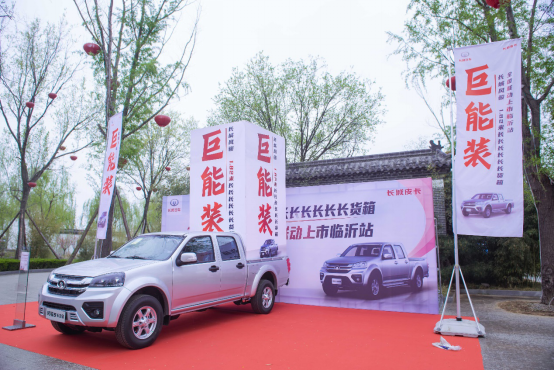  能装耐造新农人车，风骏5实力助力开江季 