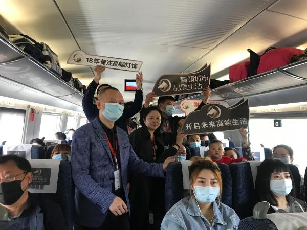 重磅丨松伟高端灯饰冠名高铁专列首发，品牌步入快车道发展！