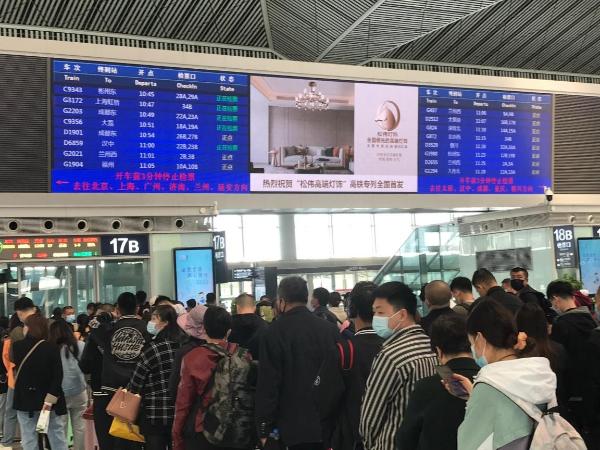 重磅丨松伟高端灯饰冠名高铁专列首发，品牌步入快车道发展！