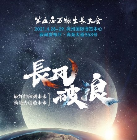 《2021杭州独角兽&准独角兽企业榜单》发布，KK直播上榜