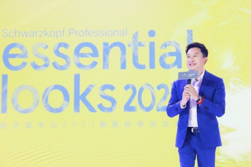 发色新生，一场属于秀发的有机革命 施华蔻专业创意发布2021春夏新季风暨怡嬗染膏新品