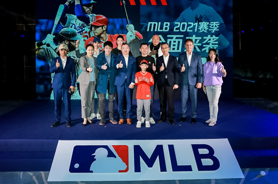 东方明珠新媒体与美职棒大联盟达成新赛季合作 MLB独家登陆IPTV大屏