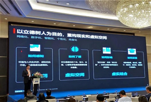 科技至简 教育为学，联想荣膺智慧高校“凌云奖”