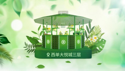 春茶趴来袭，一份来自春天最美的相遇