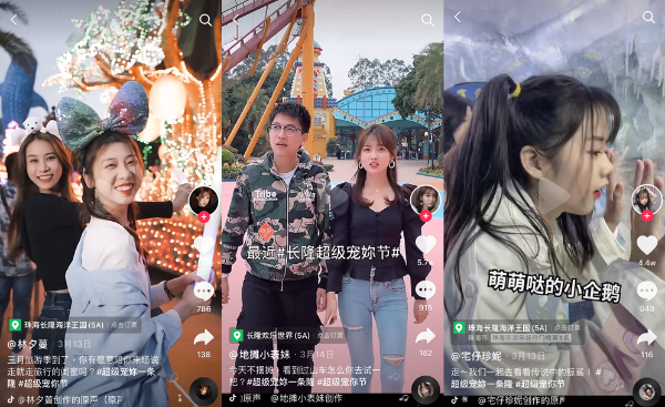 刷我滴卡！超级宠你节燃爆“她经济”消费新赛道