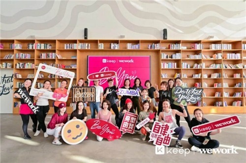 WeWork中国为创业和职场女性提供有温度的办公空间