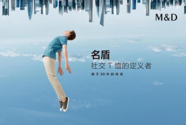 对话徐声肃先生: 社交T恤的定义者