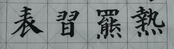  大鹏教育书法课，让成年人找到属于自己的兴趣乐园