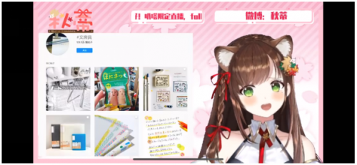 爱奇艺叭嗒APP上线“V豆”工具  一键实现与虚拟偶像同频舞蹈秀