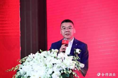 千商大会打响春糖第一枪，复星加持，舍得“内核”再升级！