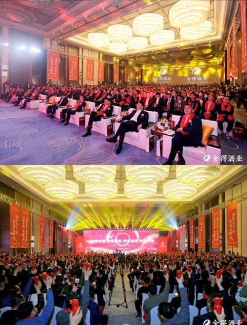 千商大会打响春糖第一枪，复星加持，舍得“内核”再升级！
