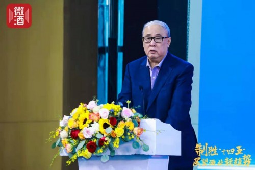 【微酒论坛】白酒行业进入消费者时代，“低·醉酒度”引领未来发展！