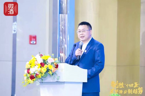 【微酒论坛】白酒行业进入消费者时代，“低·醉酒度”引领未来发展！