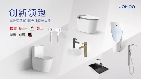 民族科技呵护百年名校！九牧为厦门大学卫浴焕新