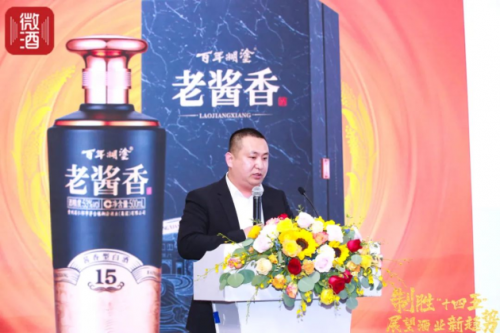 茅台、郎酒、习酒等20家头部酱酒同台，“T20”定调酱酒发展新格局！