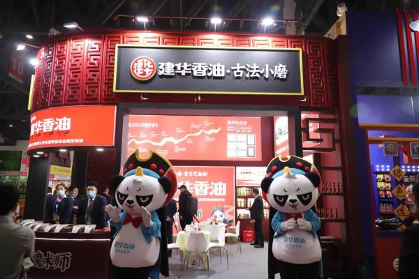 建华食品在第104届全国糖酒会隆重登场