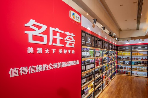 中粮名庄荟春糖再迎“高光”时刻，共享发展新格局！
