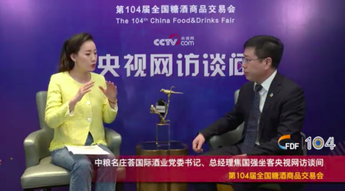 中粮名庄荟春糖再迎“高光”时刻，共享发展新格局！