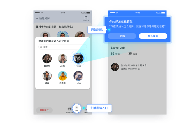 融云音视频产品免费 20 万分钟 助力通信场景全搭建