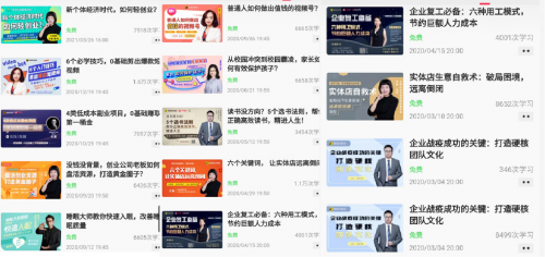 首席推荐官方静：深度参与千聊平台活动，成为下一个“知识IP”