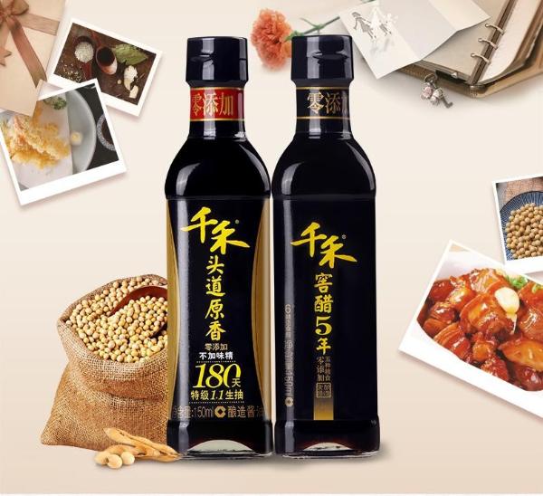 成都糖酒会|川企代表-千禾味业把握机遇共创健康好味道
