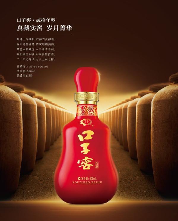 好水酿好酒，濉水古泉打造口子酒业千年传承之本