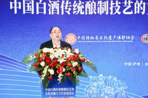 论道中国白酒酿制技艺文化内涵 泸州老窖推动非遗保护再上新台阶