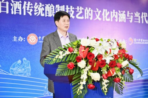 论道中国白酒酿制技艺文化内涵 泸州老窖推动非遗保护再上新台阶