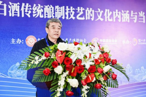论道中国白酒酿制技艺文化内涵 泸州老窖推动非遗保护再上新台阶