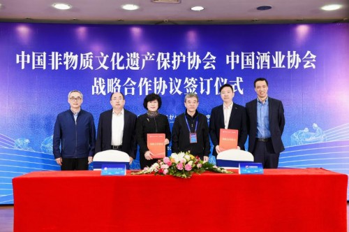 论道中国白酒酿制技艺文化内涵 泸州老窖推动非遗保护再上新台阶