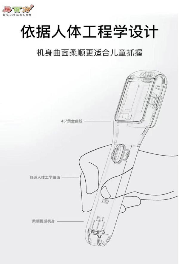 易百分扫读笔新品上市 AI智能精准指读升级新时代