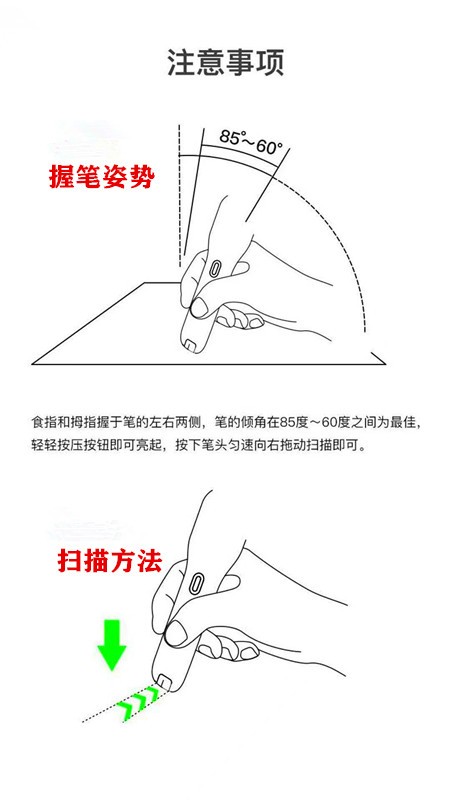 易百分扫读笔新品上市 AI智能精准指读升级新时代