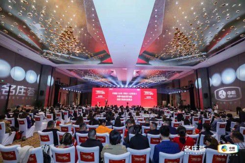 中粮名庄荟开局“十四五”，糖酒会成为“起手式”