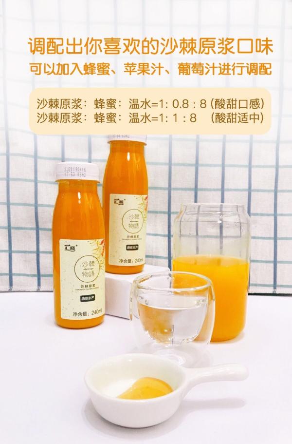 神奇“宝果”引关注，汇源赋能推出营养沙棘汁