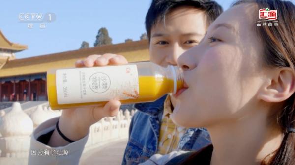 神奇“宝果”引关注，汇源赋能推出营养沙棘汁