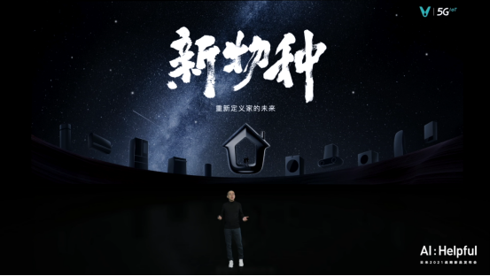云米携手诺奖得主 全屋互联网家电注入AI力量