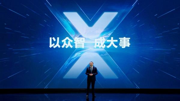 从高效会议到智慧协同：MAXHUB为数字化转型按下加速键