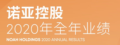 诺亚财富CEO：从满足客户需求开始做好客户服务